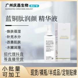 面部护理套装;其他面部护肤;私处保养