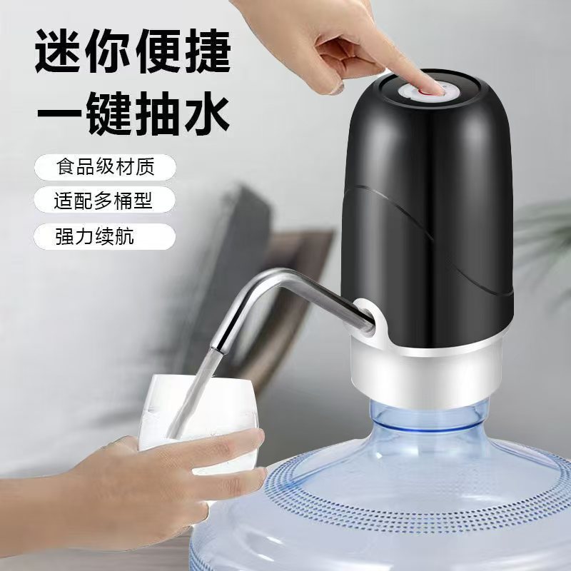 도매 전기 워터 프레스, 미네랄 워터 디스펜서, 충전식 물 흡입기, 가정용 생수 펌프, 자동 워터 디스펜서