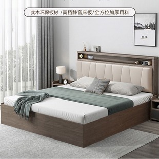 Modern Simple Solid Wood Bed 1.8 Household Double Bed Master Bedroom Economical 1.5 Single Bed for Rental Room Thickened Clearance