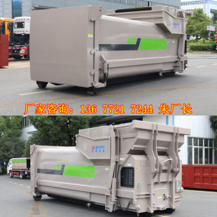 Mobile Garbage Compactor Station Horizontal Integrated Garbage Compactor Box All-In-One Machine 12 Cubic Garbage Box Equipment