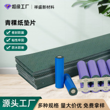 l늳ؽ^͜͟ȼͷ18650늳ؽ^|