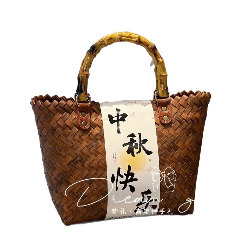新中式中秋包装伴手礼品袋乔迁满月中秋节日礼物盒编织喜事篮子|undefined