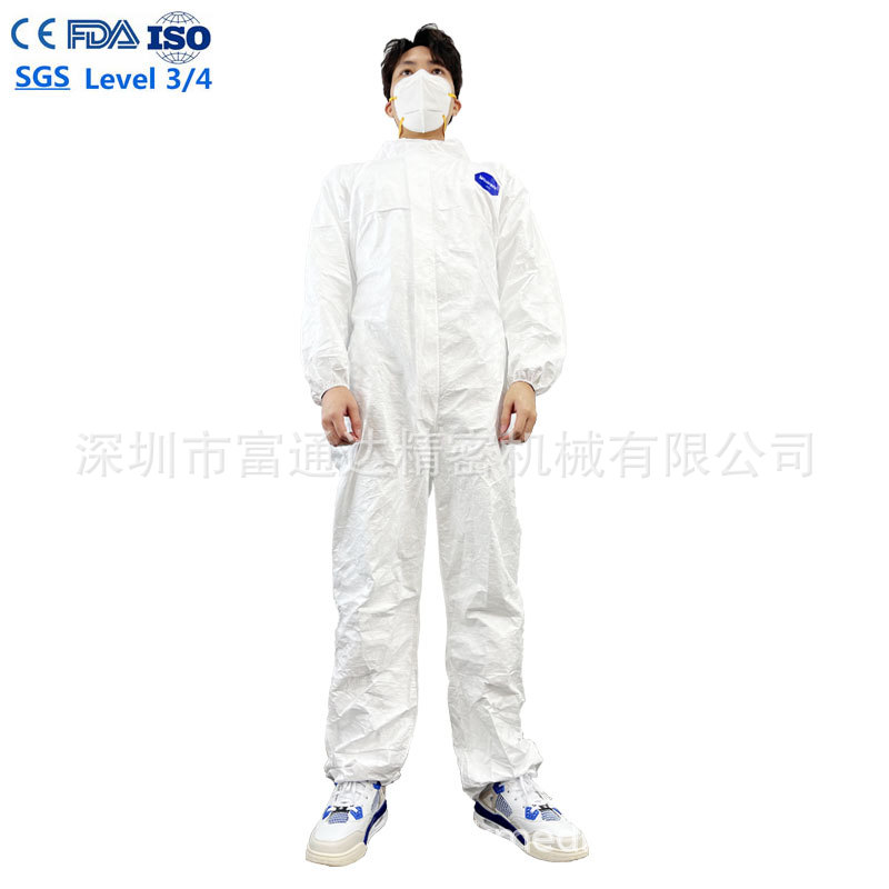 资质齐全机场检查工作服type5/6医疗用ISO11737可水洗连体防护服