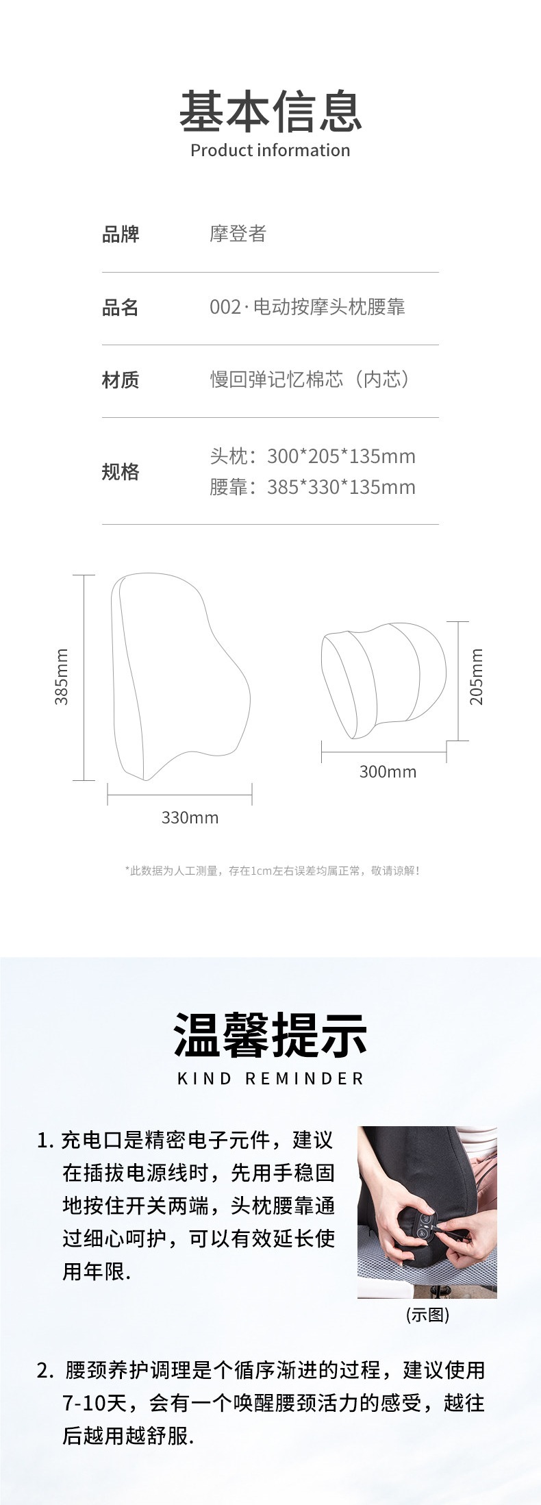 Car electric massage lumbar support cushion for drivers, car lumbar support for driving seat backrest