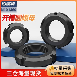 ����GB812�A��ĸ�_����ĸֹ����ñ�Ĳ��ݽzñM10M12M16M20-M60