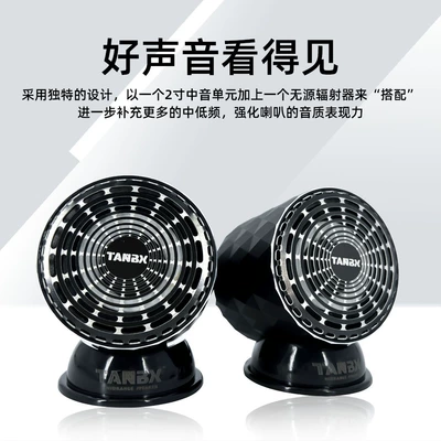 Car horn/tweeter 2.5inch Center Car Midrange