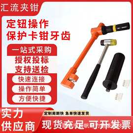 全铜导通 630A 汇流钳 配电干线汇流夹具 城市电网扩容施工金具