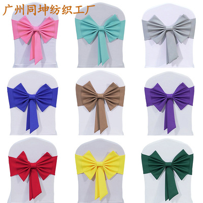 加厚加大免系椅背花弹力蝴蝶结酒店宴会椅子装饰婚庆椅背装饰用品|ms