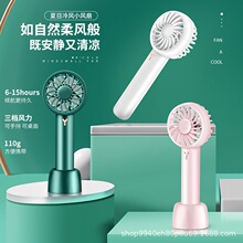 迷你涡轮小手持风扇旅游户外便携式充电风扇涡轮轻音手持小风扇
