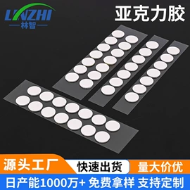 胶垫;工业产品胶带
