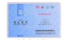 �錚����b���C����䌚ʯ�ִ��朽�ָ����Ʒ�b���C��һ��һ�C