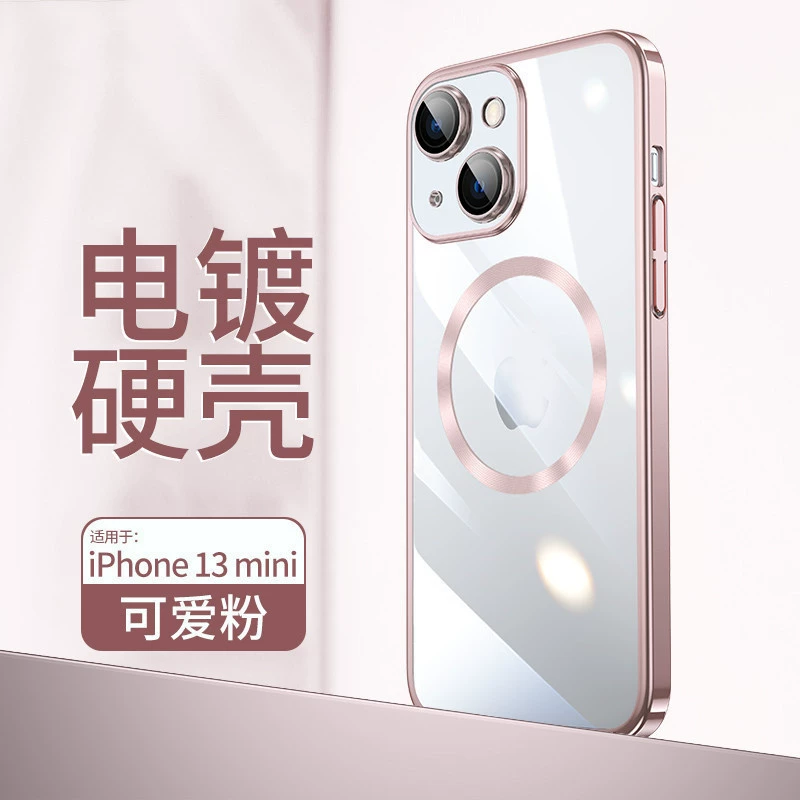 Apple, compatible phone case, iPhone 13, lens, iphone, 13promax