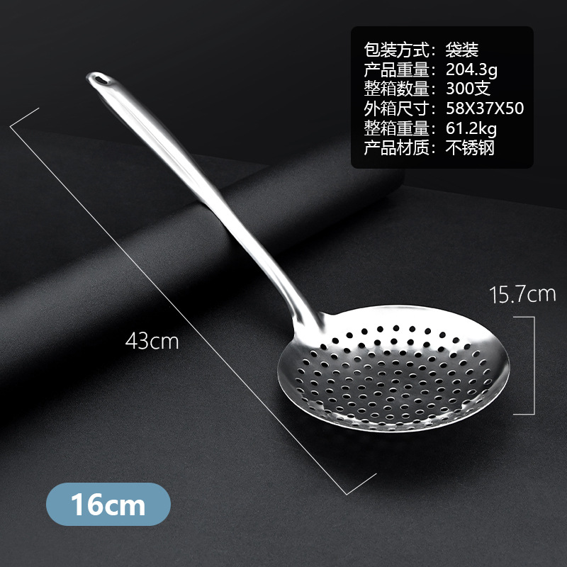 더블라인 소쿠리 16cm