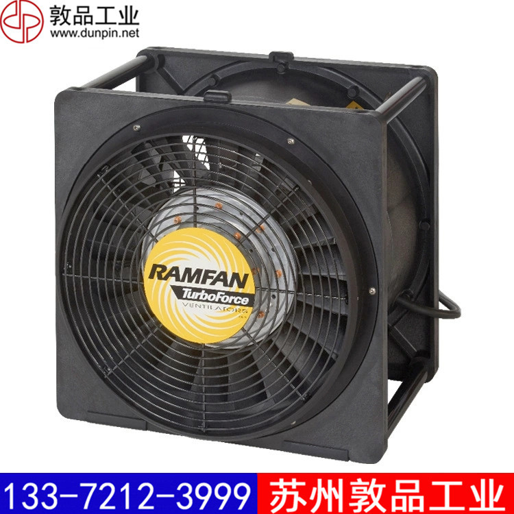 EFi120xx防爆风机优兰特RAMFAN防爆排烟