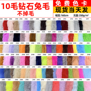 10ëС��ë 10mm����ë����ë��ë 350g��ë�q������߽q���H��ë