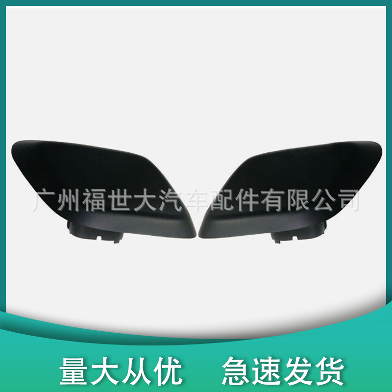 Suitable for 2011-2013 Jeep Grand Cherokee Headlight Water Spray Cover 68078290Ab 68078291Ab