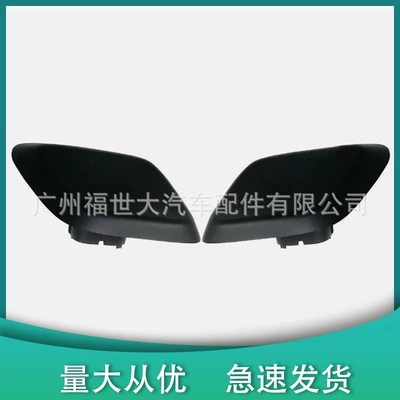 Headlight Water Spray – Bumper