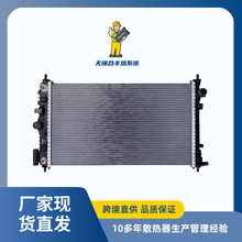 �m��܇��ѩ���m09-14�����/��Խ 2.0T  AT ��܇ɢ����ˮ��