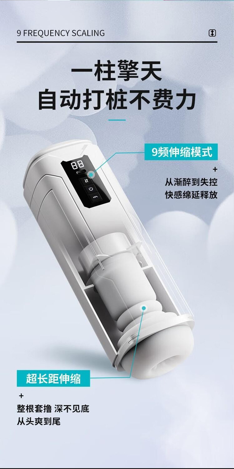 Pioneer Automatic Male Masturbator with Telescopic Thrusting, 9 Vibration Modes and Voice Control — detail image 5