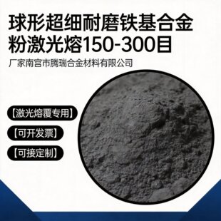 Fe60�F���Ͻ��ĩ�Ѻ���ĥ�F�ۇ������T�����۸��F�Ͻ��