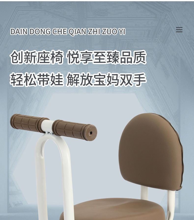 Suitable for Electric Vehicles, Foldable Front-Mounted Yadi Electric Motorcycle Child Seat, Baby Seat