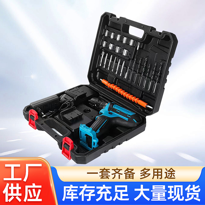 锂电充电扳手21V充电式冲击钻维修电动螺丝刀钻工具套装手枪钻