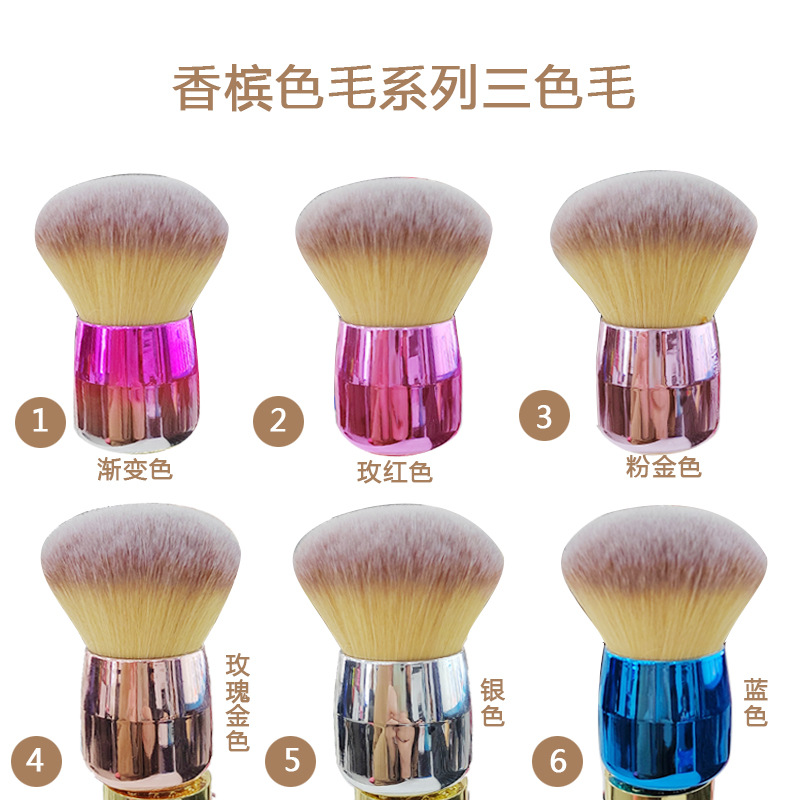 The number of champagne color series remarks