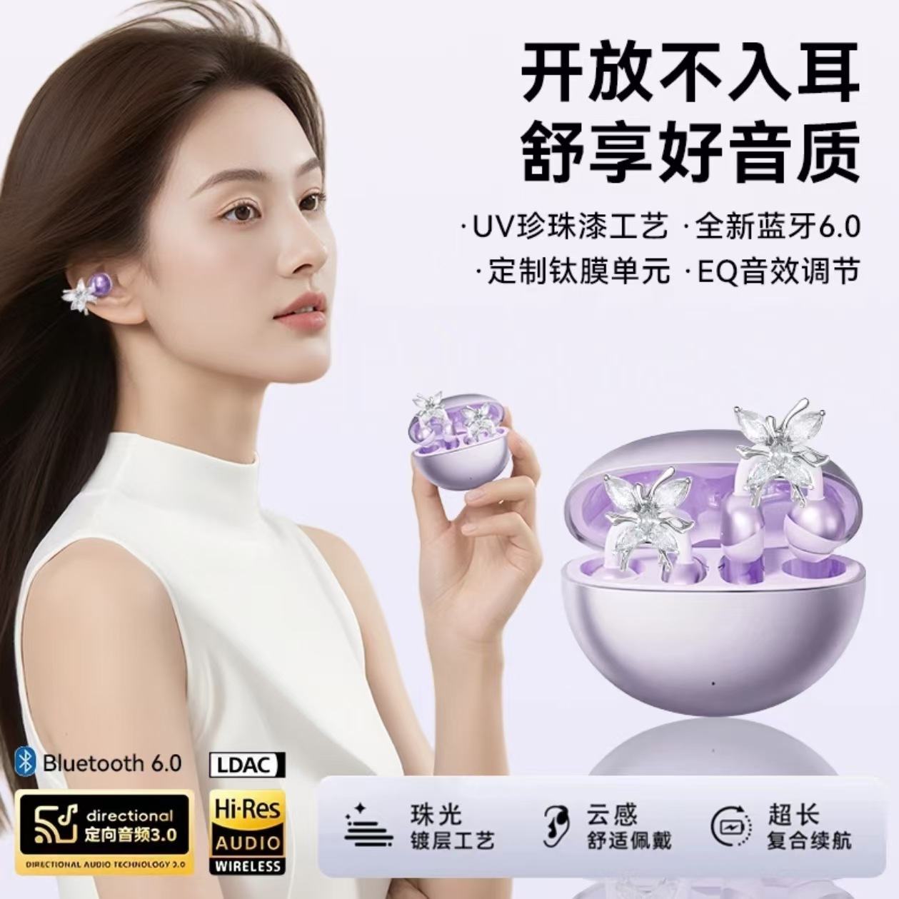 2025 New Ai Ear Clip Earrings Bluetooth Headset Noise Reduction Sports Ultra-Long Battery Life High Appearance Comfortable Women's Earrings