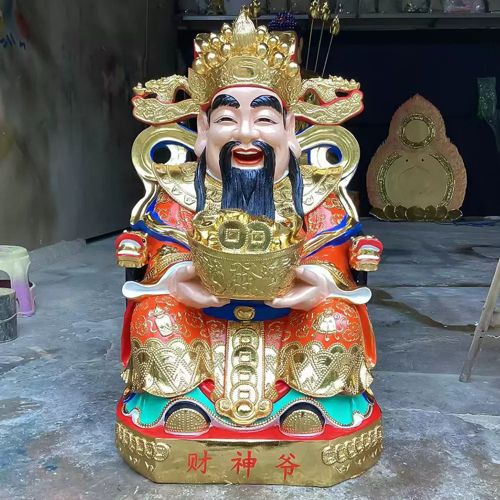 中式家用供奉财神爷神像招财进宝景区寺庙坐财神树脂佛像室内摆件