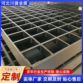 插接钢格板厂家承重下水道地沟盖板不锈钢格栅压焊复合镀锌钢格栅