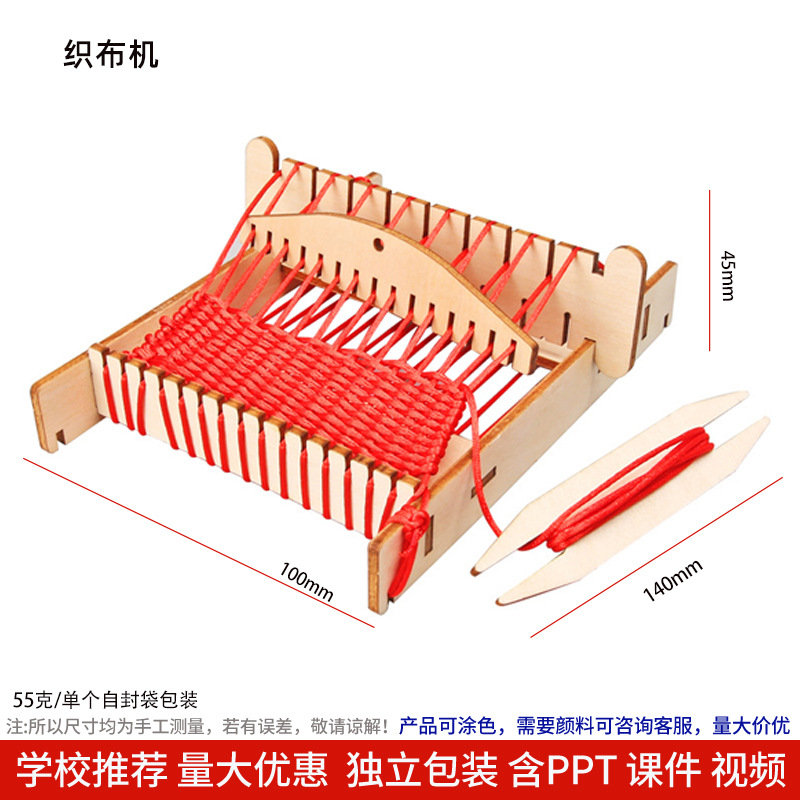 Los niños de Ciencia y Tecnología pequeña producción material didáctico kindergarten hecho a mano DIY experimento científico estudiante regalo juguetes al por mayor