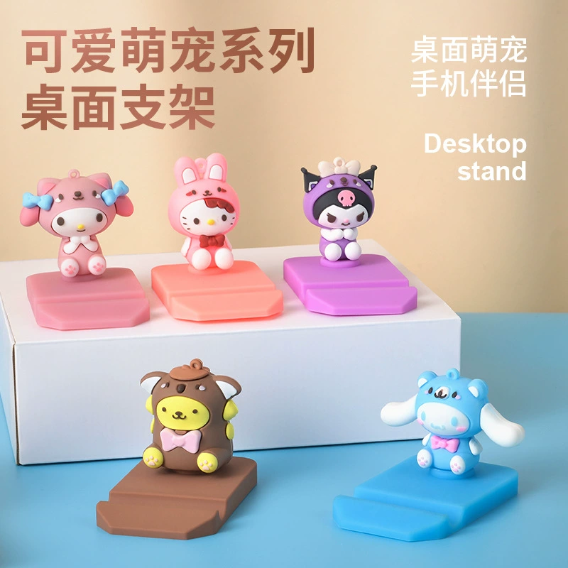 Мультяшный креативный держатель мобильного телефона Sanrio Многофункциональная милая кукла ленивая кровать универсальная настольная украшение подарок