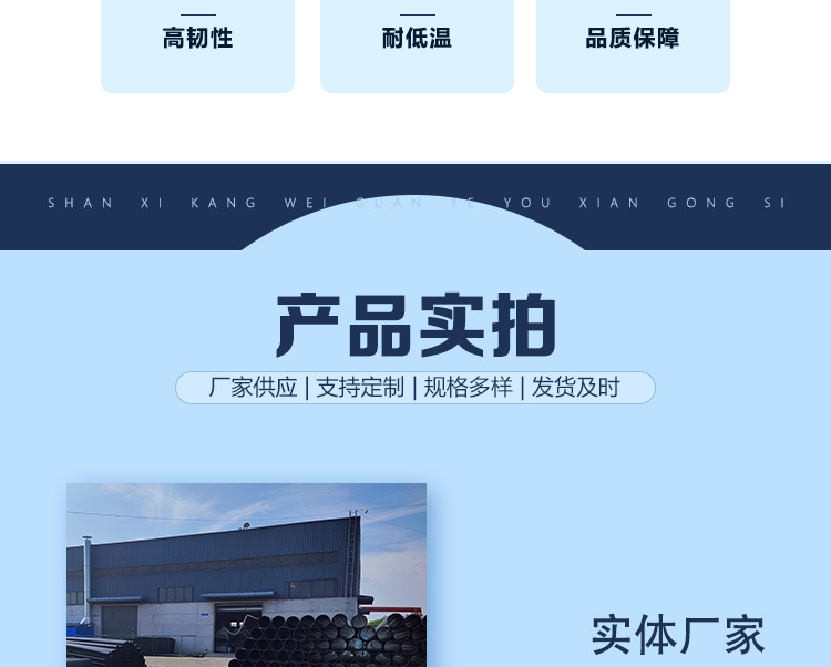 2pe钢丝网骨架复合管_06