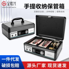 金隆兴收钱箱铝合金收银箱带锁手提便携商场零钱保管箱收纳箱跨境