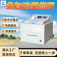 ȫ�Ԅӝh������x ���r�g�� ZDHW-4000Aȫ�Ԅӝh������x