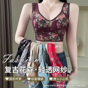 Middle-Aged and Elderly Women's Seamless Sports Bra Without Rims, Large Breasts, Small Breasts, Vest-Style Lace Bra