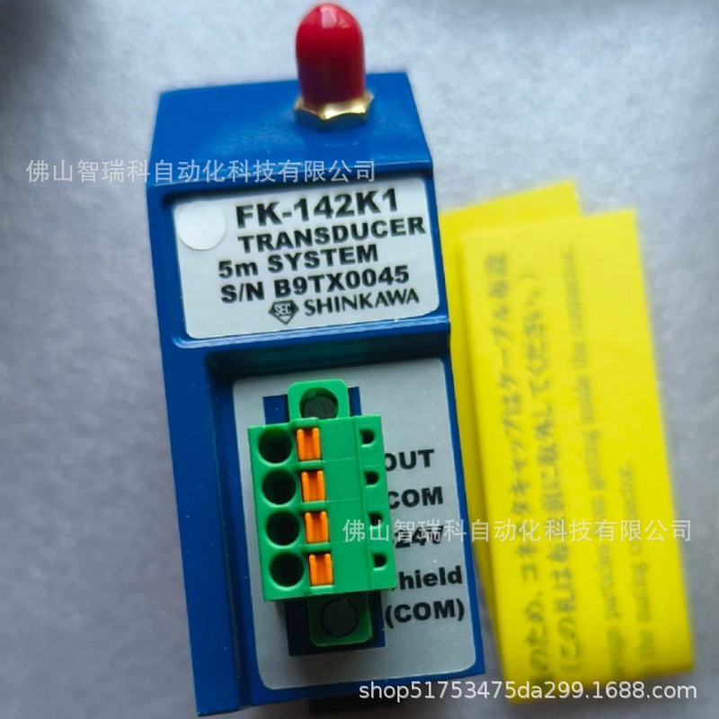 SHINKAWA新川变送器 FK-142K1-1-2 全新现货批发顺丰包邮议价
