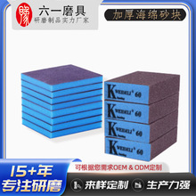 �������{ɫ���dɰ�K100*70mm�N���坍ľ��ľ�����⺣�޴�ĥ�Kɰ��