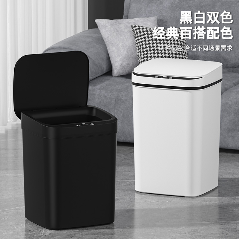 26-Year-Old New Model Smart Trash Can for Home Use in Living Room and Bathroom, Large Capacity, Fully Automatic Opening, Sensor Trash Can