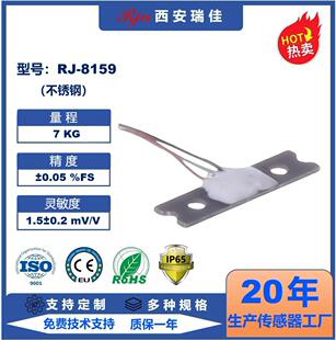 �Q�؂�����RJ8159С����7kg��ӳ����w��С�ذ��Q�؜y���S��ֱ��
