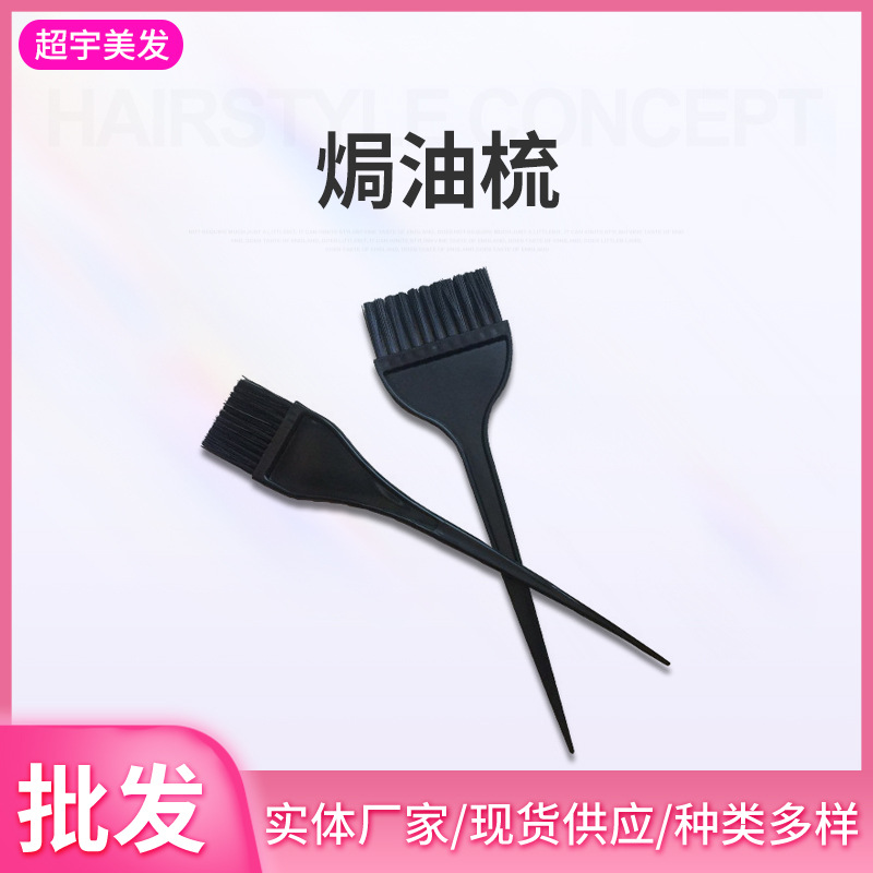 double-sided brush