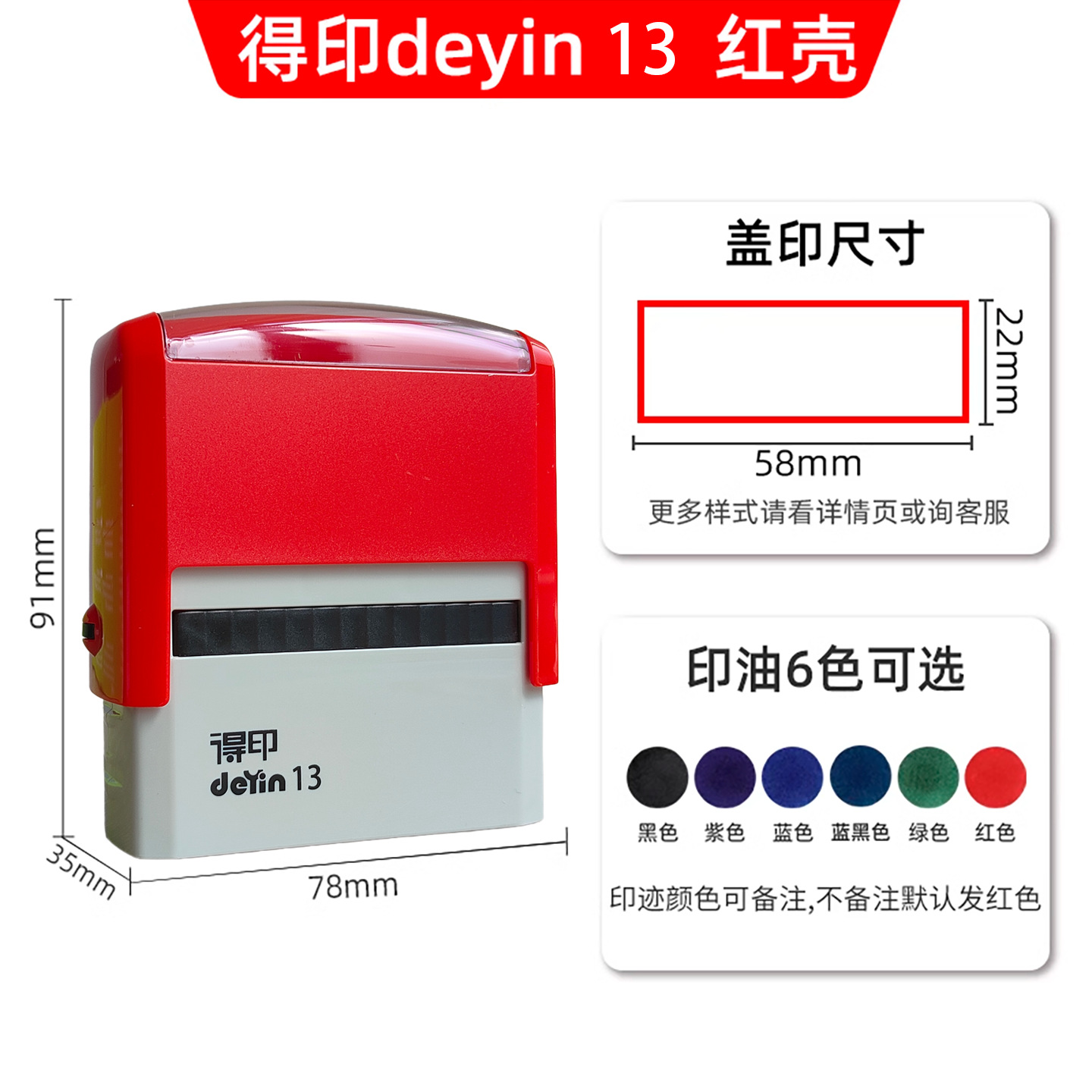 Sello de tinta de retorno, impresión de texto, registro manual, formulario general, sello, dirección telefónica, firma publicitaria, sello de registro cultural y creativo