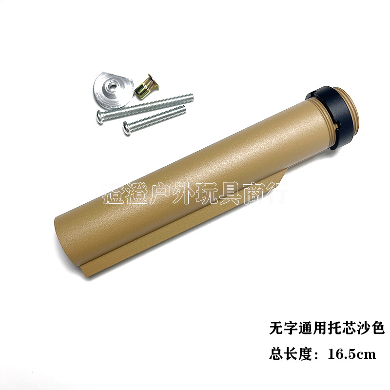 XP core sand color without words