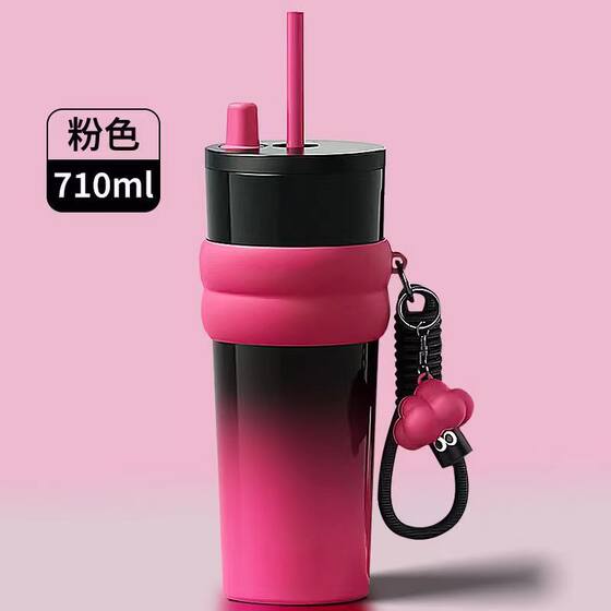 New 316 Stainless Steel Insulated Cup, Car-Mounted Aurora Straw Cup, High-Value Water Cup, Coffee Cup, Portable Ice Cup