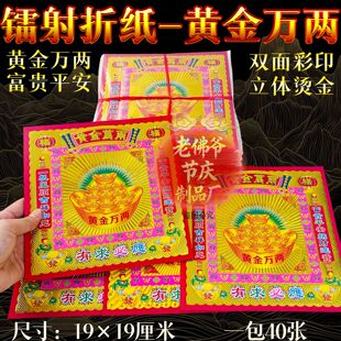 �S���f��Ԫ�����p���ӡ�������w�D��C���ۼ��Ӻ���19&times;19����