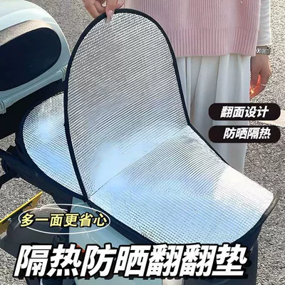 Electric car cushion: seasons, and features a thickened, insulated