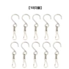 Rotate S -shaped hook (10 installations)