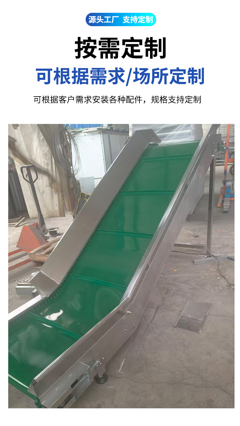Ленточный подъемник Ningjin County Qiqing Machinery стандарт