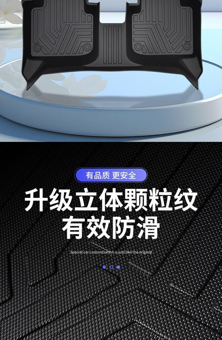 Suitable for TPE Leapmotor T03 car-specific floor mats 20-26, easy to clean, wear-resistant, thickened car floor mats