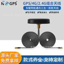 gps����һ�쾀GPS+4G+2.4G���ÙC���쾀��λ�쾀�V��C����;�쾀